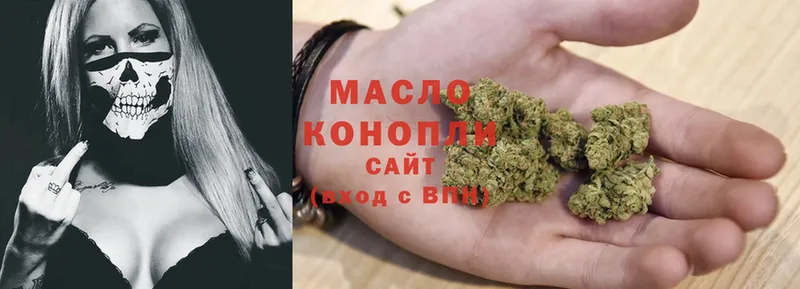 ТГК THC oil  omg ONION  Кимовск 